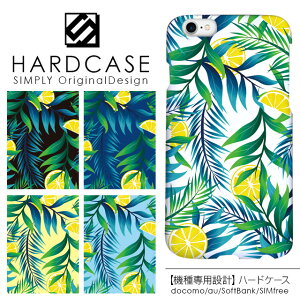 �n�[�h�P�[�X iPhone �X�}�z�P�[�X iPhone13 iPhone12 mini iPhone11 Pro SE ��3���� ��2���� XR iPhone8 Xperia 5 1 10 iii ii 8 Galaxy A22 A52 S21 A51 5G AQUOS sense6 R6 sense5G ARROWS We Pixel6 �P�[�X �n���C�A�� �t���[�c���@iPhon