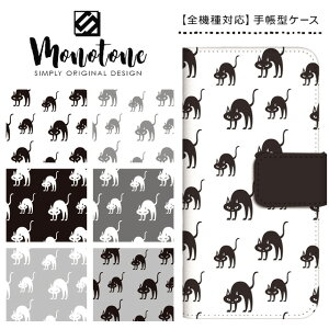 蒠^P[X S@Ή X}zP[X iPhone17 Pro Max Air iPhone16e iPhone16 Plus iPhone15 iPhone14 iPhone13 mini SE3 Xperia AQUOS Galaxy Pixel9a Pixel8 arrows OPPO ˂ L lR