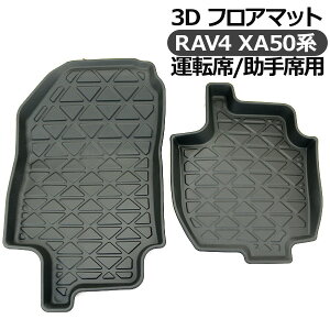 g^ RAV4 50n 3D tA}bg ^]  h n[h^Cv 3D^Cv QbW}bg utH[ u4 AXAH5#/MXAA5# ԓ  LED p[c