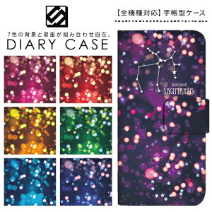 蒠^P[X S@Ή  iPhone17 Pro Max Air iPhone16e iPhone16 Plus iPhone15 iPhone14 iPhone13 mini SE3 Xperia AQUOS Galaxy Pixel9a Pixel8 arrows OPPO vl^E X}zP[X