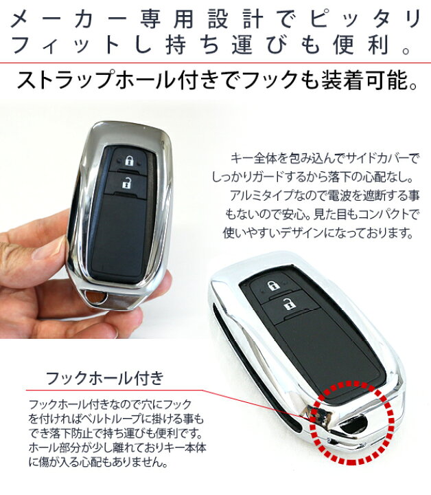 楽天市場 ティアナ J32 L33 スマートキーケース スマートキーカバー 全3色 亜鉛合金 バンパーケース ブランド キーケース 高品質 キーケース スマホケース専門店spica スピカ