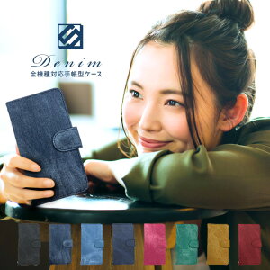 蒠^P[X S@Ή fj CfBSu[ iPhone16 iPhone15 Pro iPhone14 iPhone13 mini iPhone12 iPhone11 Xperia AQUOS Galaxy P[X Android One SO-51F SO-53C SH-51C SH-54B SC-51C SC-56B F-51B SOG15 SOG14 SHG07 SHG06 SCG13