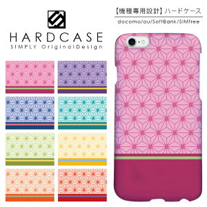 �n�[�h�P�[�X iPhone �X�}�z�P�[�X iPhone13 iPhone12 mini iPhone11 Pro SE ��3���� ��2���� XR iPhone8 Xperia 5 1 10 iii ii 8 Galaxy A22 A52 S21 A51 5G AQUOS sense6 R6 sense5G ARROWS We Pixel6 �P�[�X ������ �a��