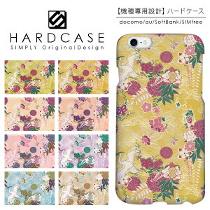 �n�[�h�P�[�X iPhone �X�}�z�P�[�X iPhone13 iPhone12 mini iPhone11 Pro SE ��3���� ��2���� XR iPhone8 Xperia 5 1 10 iii ii 8 Galaxy A22 A52 S21 A51 5G AQUOS sense6 R6 sense5G ARROWS We Pixel6 �P�[�X �a�� �ԕ� ���� ��
