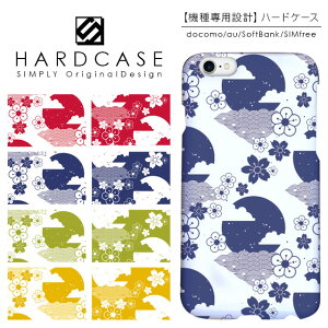 �n�[�h�P�[�X iPhone �X�}�z�P�[�X iPhone13 iPhone12 mini iPhone11 Pro SE ��3���� ��2���� XR iPhone8 Xperia 5 1 10 iii ii 8 Galaxy A22 A52 S21 A51 5G AQUOS sense6 R6 sense5G ARROWS We Pixel6 �P�[�X �ԕ� ���� ��