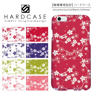 n[hP[X iPhone X}zP[X iPhone13 iPhone12 mini iPhone11 Pro SE 3 2 XR iPhone8 Xperia 5 1 10 iii ii 8 Galaxy A22 A52 S21 A51 5G AQUOS sense6 R6 sense5G ARROWS We Pixel6 P[X a ԕ  