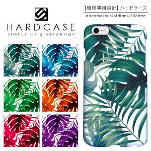 �n�[�h�P�[�X iPhone �X�}�z�P�[�X iPhone13 iPhone12 mini iPhone11 Pro SE ��3���� ��2���� XR iPhone8 Xperia 5 1 10 iii ii 8 Galaxy A22 A52 S21 A51 5G AQUOS sense6 R6 sense5G ARROWS We Pixel6 �P�[�X �A���n