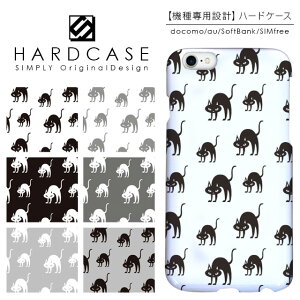 �n�[�h�P�[�X iPhone �X�}�z�P�[�X iPhone13 iPhone12 mini iPhone11 Pro SE ��3���� ��2���� XR iPhone8 Xperia 5 1 10 iii ii 8 Galaxy A22 A52 S21 A51 5G AQUOS sense6 R6 sense5G ARROWS We Pixel6 �P�[�X ���m�g�[�� �k�� ���m�N��