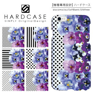 �n�[�h�P�[�X iPhone �X�}�z�P�[�X iPhone13 iPhone12 mini iPhone11 Pro SE ��3���� ��2���� XR iPhone8 Xperia 5 1 10 iii ii 8 Galaxy A22 A52 S21 A51 5G AQUOS sense6 R6 sense5G ARROWS We Pixel6 �P�[�X �p���W�[ �h�b�g��