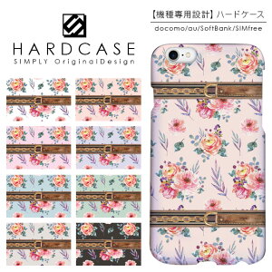 �n�[�h�P�[�X iPhone �X�}�z�P�[�X iPhone13 iPhone12 mini iPhone11 Pro SE ��3���� ��2���� XR iPhone8 Xperia 5 1 10 iii ii 8 Galaxy A22 A52 S21 A51 5G AQUOS sense6 R6 sense5G ARROWS We Pixel6 �P�[�X �ԕ� �t�����[ �g�����N