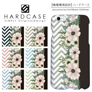 �n�[�h�P�[�X iPhone �X�}�z�P�[�X iPhone13 iPhone12 mini iPhone11 Pro SE ��3���� ��2���� XR iPhone8 Xperia 5 1 10 iii ii 8 Galaxy A22 A52 S21 A51 5G AQUOS sense6 R6 sense5G ARROWS We Pixel6 �P�[�X �V�F�u������