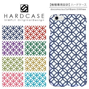 �n�[�h�P�[�X iPhone �X�}�z�P�[�X iPhone13 iPhone12 mini iPhone11 Pro SE ��3���� ��2���� XR iPhone8 Xperia 5 1 10 iii ii 8 Galaxy A22 A52 S21 A51 5G AQUOS sense6 R6 sense5G ARROWS We Pixel6 �P�[�X �ԕ� ���� �a��