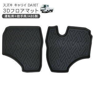 LCgbN DA16Tn ^]  3D o[}bg tA}bg XN Nbp[ ~jLu  JX^ p[c