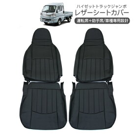 楽天市場 ハイゼット ジャンボ 内装パーツ パーツ 車用品 車用品 バイク用品の通販