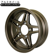 楽天市場】アルミホイール 16インチ 5穴（P.C.D（mm）139.7）（車用品 