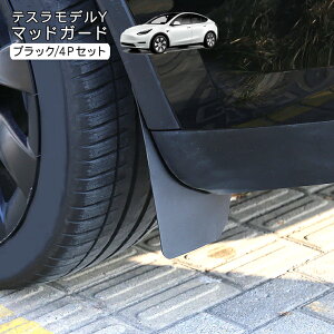 eX fY }bhK[h ubN 1䕪 Tesla Model Y }bhK[hveN^[ }bhtbv D O JX^ p[c