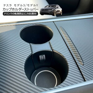 eX f3 fY Jbvz_[~b^[ ubN Tesla Model Y Model 3 hNz_[ Xgbp[ d؂ ANZT[  JX^ p[c