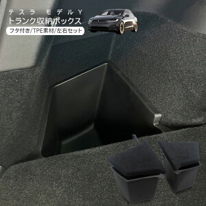 eX fY AgN [gC Wt Tesla Model Y gN[{bNX  QbW{bNX  JX^ p[c