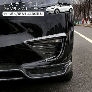�e�X�� ���f��Y �t�H�O�����v�J�o�[ �J�[�{���� �u���b�N Tesla Model Y �t�H�O�����v �K�[�j�b�V�� �O�� �J�X�^�� �p�[�c
