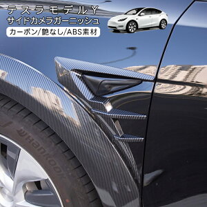 eX fY TChJK[jbV J[{ubN Tesla Model Y tF_[K[jbV JJo[ O JX^ p[c