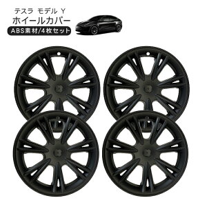 �e�X�� ���f��Y 19�C���` �z�C�[���J�o�[ 4���Z�b�g ���Ȃ��u���b�N Tesla Model Y �z�C�[���L���b�v �O�� �J�X�^�� �p�[�c