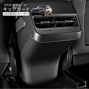 eX f3 fY AR\[ LbNK[h J[{ ubN Tesla Model Y Model 3 AR\[ A_[pl  JX^ p[c