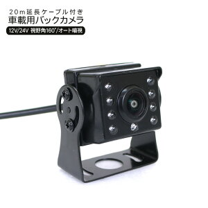 obNJ p160° 12V 24VΉ 20mzt ԊO Î LED ^obNJ dp[c gbN ʎ y