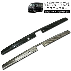 nC[bgJ[S Ag[S S700V S710V AXebvK[h XeX Vo[ J[{ op[XebvJo[ LY  h~ yo  JX^ p[c