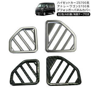 nC[bgJ[S Ag[S S700V S710V tg ftHbK[Jo[ TeVo[ J[{ GARo Jo[ yo CeApl  JX^ p[c