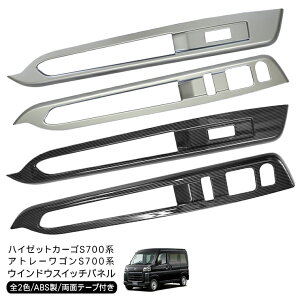 nC[bgJ[S Ag[S S700V S710V EChEXCb`pl TeVo[ J[{ hAXCb` Jo[ yo CeApl  JX^ p[c