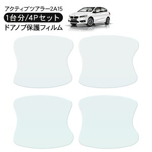 BMW 2V[Y ANeBucA[(F45) 2A15 hA یtB 4P hAnhveN^[ 4hA hAK[h XNb`K[h LYh~ LYB Ђ LY tB O J