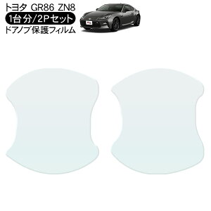 GR86 n`N ZN8 hA یtB 2P hAnhveN^[ 2hA hAK[h XNb`K[h LYh~ LYB Ђ LY tB O JX^ p[c