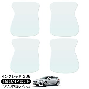 CvbT GU6 hA یtB 4P hAnhveN^[ 4hA hAK[h XNb`K[h LYh~ LYB Ђ LY tB O JX^ p[c