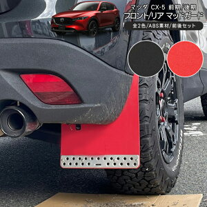 CX-5 }bhK[h }bhtbv S2F ABSf ubN bh tg/ApZbg 1䕪 veN^[ D It[h JX^ Op[c