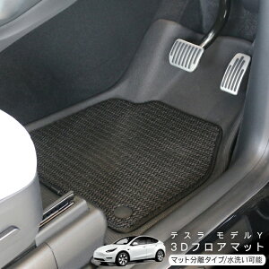 eX fY tA}bg ̌^ 3D ̃o[}bg tg Ap Tesla Model Y h S}bg  JX^ p[c