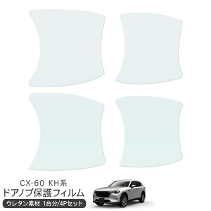 CX-60 hA یtB 4P hAnhveN^[ 4hA hAK[h XNb`K[h LYh~ LYB Ђ LY tB O JX^ p[c