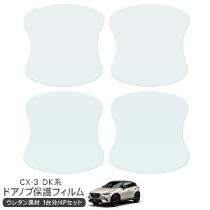 CX-3 hA یtB 4P hAnhveN^[ 4hA hAK[h XNb`K[h LYh~ LYB Ђ LY tB O JX^ p[c