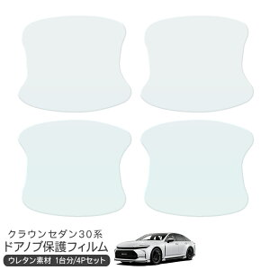 NEZ_ 30 hA یtB 4P hAnhveN^[ 4hA hAK[h XNb`K[h LYh~ LYB Ђ LY tB O JX^ p[c