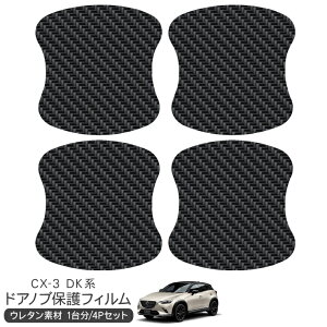 }c_ CX-3n hA یtB 4P hAnhveN^[ 4hA J[{ hAK[h XNb`K[h LYh~ LYB Ђ LY tB O JX^ p[c