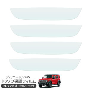 Wj[ m}h JC74W hA یtB 4P hAnhveN^[ 4hA hAK[h XNb`K[h LYh~ LYB Ђ LY tB O JX^ p[c