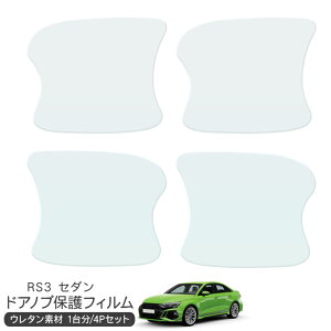 AEfB RS3 hA یtB 4P hAnhveN^[ 4hA hAK[h XNb`K[h LYh~ LYB Ђ LY tB O JX^ p[c