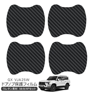 NTX GX VJA25W hA یtB 4P hAnhveN^[ 4hA hAK[h XNb`K[h LYh~ LYB Ђ LY J[{tB O JX^ p[c