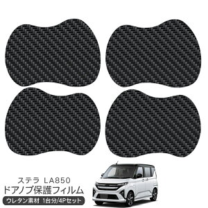 Xe LA850 hA یtB 4P hAnhveN^[ 4hA hAK[h XNb`K[h LYh~ LYB Ђ LY J[{tB O JX^ p[c