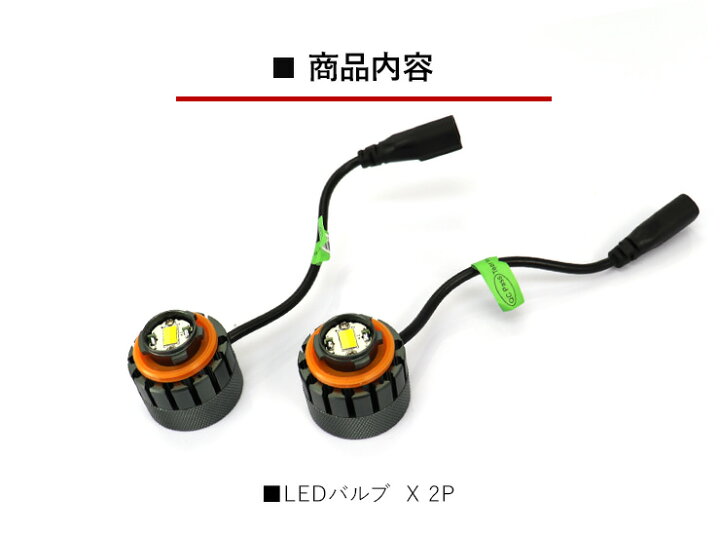 楽天市場】トヨタ クラウン L1B LEDフォグランプ 7600LM ツインカラー 