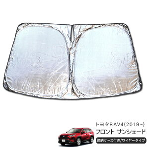 g^ RAV4 MXAA/AXAH54 tgp TVF[h J[VFCh 悯 ܂肽ݎ Ԓ Lp[  UVJbg  JX^ p[c
