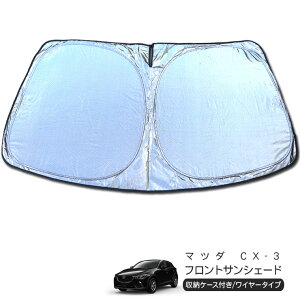 }c_ CX-3 DKn tgp TVF[h J[VFCh 悯 ܂肽ݎ Ԓ Lp[  UVJbg  JX^ p[c