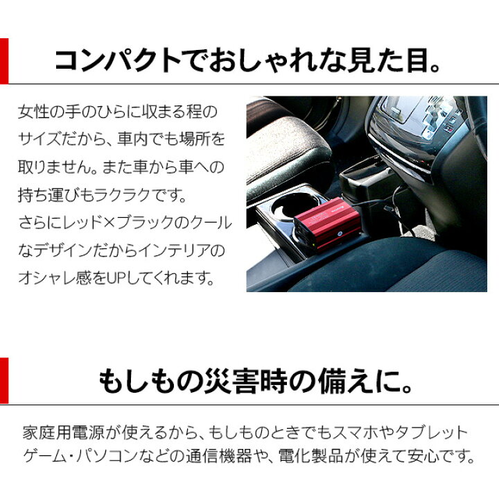 ガラケー充電器 12vシガーソケット用充電器と100vコンセント用急速充電器のセット 注目の