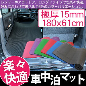 Ԓ}bg }bgX/Ԓxbh [P[Xt ᔽ}bg NbVQ ԍڗp/15mm