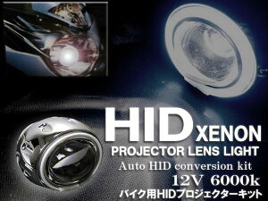 Hid バイク用ライト ウインカー 通販 価格比較 価格 Com