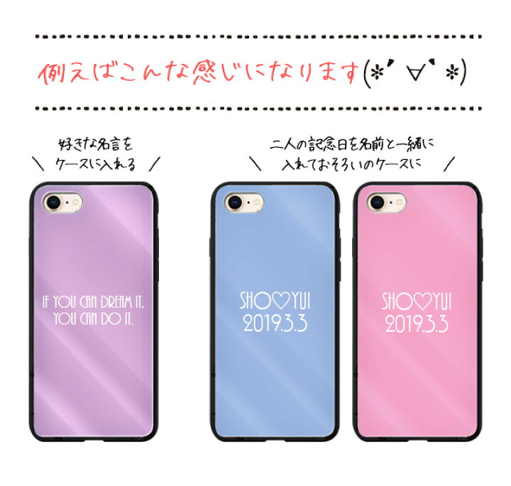 楽天市場 名入れ Iphoneケース 背面強化ガラスケース 背面ガラス Iphone13 Pro Mini Iphone12 Iphonese 第2世代 第3世代 Iphone11 Iphonexs Max Iphonexr ケース Iphone7 Plus Iphone6s Plus ケース Iphonex スマホケース 携帯ケース 9h ハイブリッドケース ネーム入り 楽天市場 名入れ Iphoneケース 背面強化ガラスケース 背面ガラス Iphone13 Pro Mini Iphone12 Iphonese 第2世代 第3世代 Iphone11 Iphonexs Max Iphonexr ケース Iphone7 Plus Iphone6s Plus ケース Iphonex スマホケース 携帯ケース 9h ハイブリッドケース ネーム入り